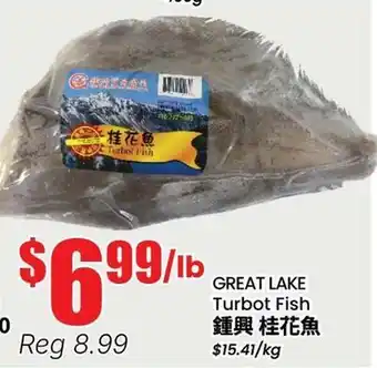 Terra Foodmart GREAT LAKE Turbot Fish offer