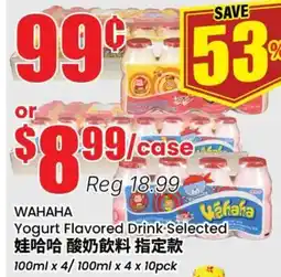 Terra Foodmart WAHAHA Yogurt Flavored Drink Selected offer