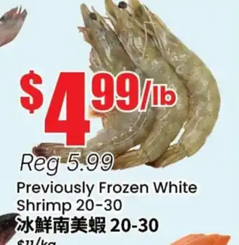 Terra Foodmart Previously Frozen White Shrimp 20-30 offer