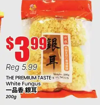 Terra Foodmart THE PREMIUM TASTE White Fungus offer