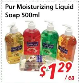 Bestco Food Mart Pur Moisturizing Liquid Soap offer