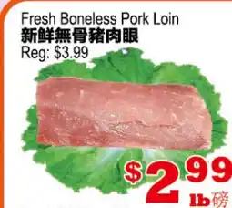 Yuan Ming Supermarket Fresh Boneless Pork Loin offer
