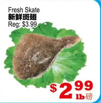 Yuan Ming Supermarket Fresh Skate offer