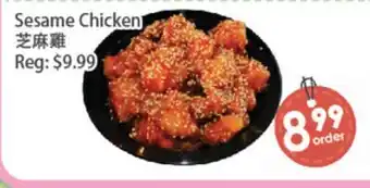 Fresh Palace Supermarket Sesame Chicken offer
