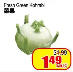 Yuan Ming Supermarket Fresh Green Kohlrabi offer