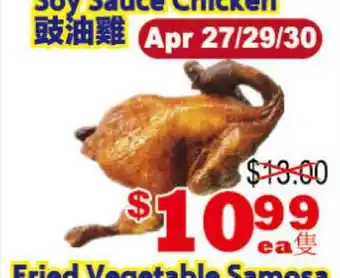 Yuan Ming Supermarket Soy Sauce Chicken offer