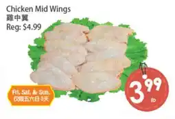 Fresh Palace Supermarket Chicken Mid Wings offer