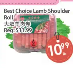 Fresh Palace Supermarket Best Choice Lamb Shoulder Roll offer