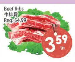 Fresh Palace Supermarket Beef Ribs offer