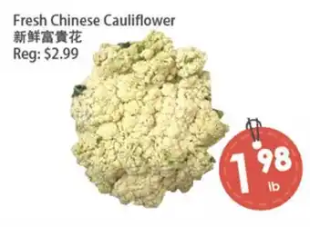 Fresh Palace Supermarket Fresh Chinese Cauliflower offer