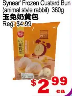 Yuan Ming Supermarket Synear Frozen Custard Bun (animal style rabbit) offer