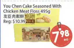 Fresh Palace Supermarket You Chen Cake Seasoned With Chicken Meat Floss offer