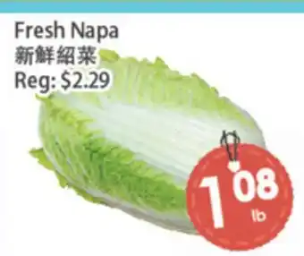 Fresh Palace Supermarket Fresh Napa offer
