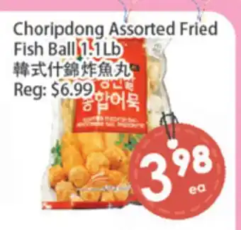 Fresh Palace Supermarket Choripdong Assorted Fried Fish Ball offer