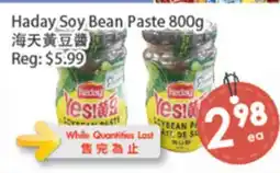 Fresh Palace Supermarket Haday Soy Bean Paste offer