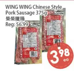 Fresh Palace Supermarket WING WING Chinese Style Pork Sausage offer