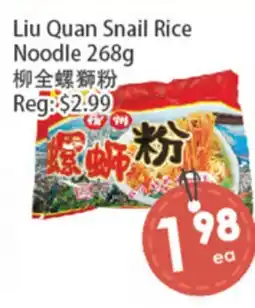 Fresh Palace Supermarket Liu Quan Snail Rice Noodle offer
