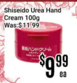 Nations Fresh Foods Shiseido Urea Hand Cream offer