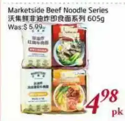 Tone Tai Supermarket Marketside Beef Noodle Series offer