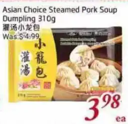 Tone Tai Supermarket Asian Choice Steamed Pork Soup Dumpling offer