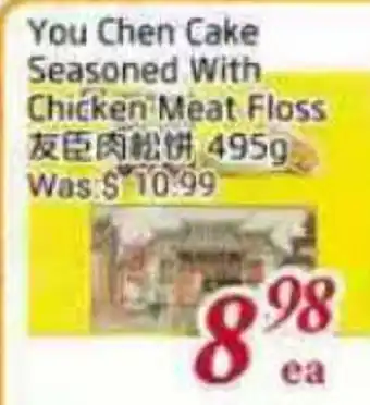 Tone Tai Supermarket You Chen Cake Seasoned With Chicken Meat Floss offer