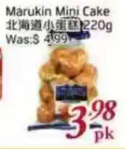 Tone Tai Supermarket Marukin Mini Cake offer