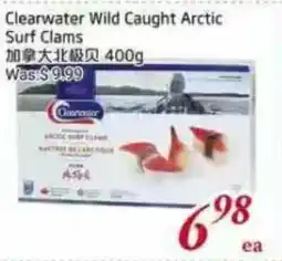 Tone Tai Supermarket Clearwater Wild Caught Arctic Surf Clams offer