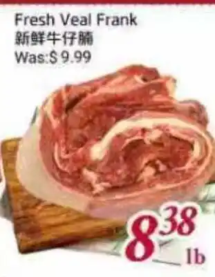 Tone Tai Supermarket Fresh Veal Frank offer