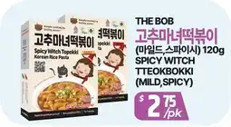 PAT Mart THE BOB SPICY WITCH TTEOKBOKKI (MILD, SPICY) offer