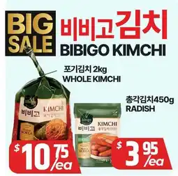 PAT Mart BIBIGO KIMCHI offer