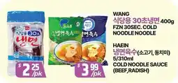 PAT Mart WANG FZN 30SEC. COLD NOODLE NOODLE 400g, HAEIN COLD NOODLE SAUCE (BEEF, RADISH) 5/310ml offer