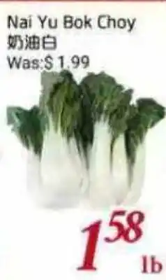 Tone Tai Supermarket Nai Yu Bok Choy offer