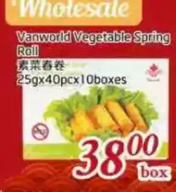 Tone Tai Supermarket Vanworld Vegetable Spring Roll offer