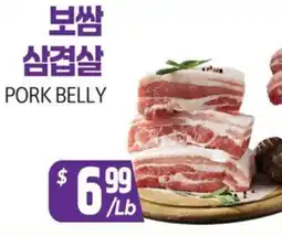 PAT Mart PORK BELLY offer