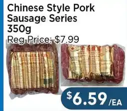 Blue Sky Supermarket Chinese Style Pork Sausage Series offer