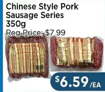Blue Sky Supermarket Chinese Style Pork Sausage Series offer