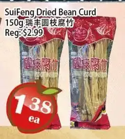 Food Depot Supermarket SuiFeng Dried Bean Curd offer