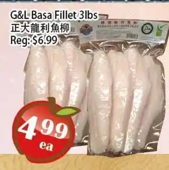 Food Depot Supermarket G&L Basa Fillet 3lbs offer