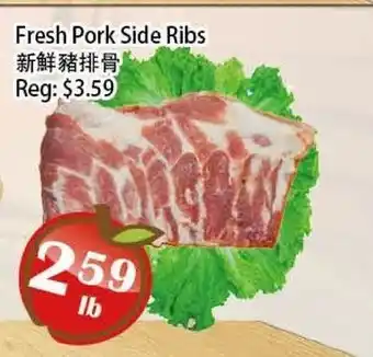 Food Depot Supermarket Fresh Pork Side Ribs offer