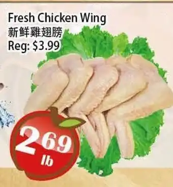 Food Depot Supermarket Fresh Chicken Wing offer