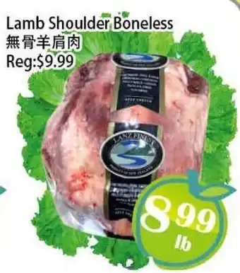 Food Depot Supermarket Lamb Shoulder Boneless offer