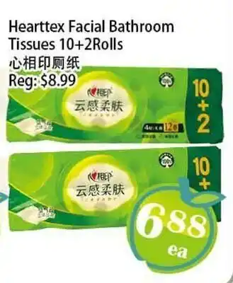 Food Depot Supermarket Hearttex Facial Bathroom Tissues 10+2 Rolls offer
