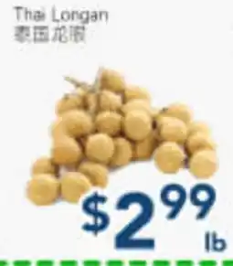 Oceans Fresh Food Market Thai Longan offer