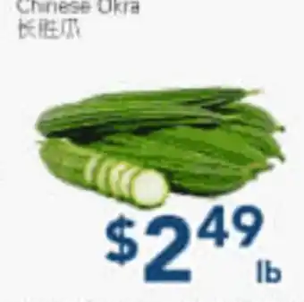 Oceans Fresh Food Market Chinese Okra offer