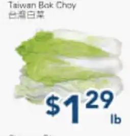 Oceans Fresh Food Market Taiwan Bok Choy offer