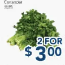 Oceans Fresh Food Market Coriander offer