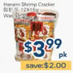 Oceans Fresh Food Market Hanami Shrimp Cracker offer
