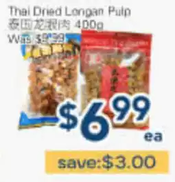 Oceans Fresh Food Market Thai Dried Longan Pulp offer