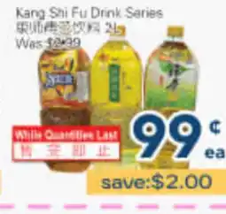 Oceans Fresh Food Market Kang Shi Fu Drink Series offer