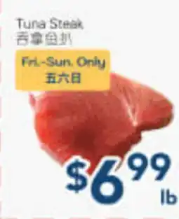 Oceans Fresh Food Market Tuna Steak offer